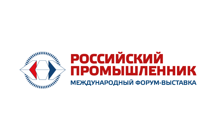 Участие ЦМИДИМ в форуме «Российский промышленник – 2025»